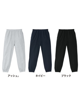 CB-5396 8.8オンス オーセンティック パイル スウェット パンツ（裏パイル）カラー