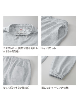 CB-5396 8.8オンス オーセンティック パイル スウェット パンツ（裏パイル）詳細