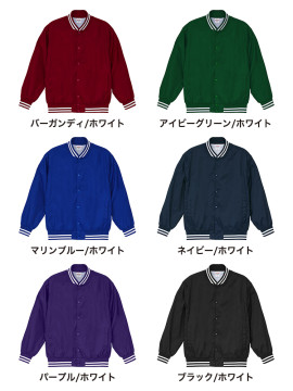 CB-7055 ナイロン スタジアム ジャケット（裏地付）カラー一覧