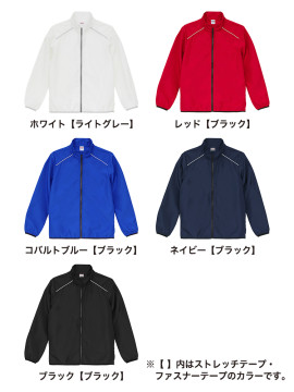 CB-7081 リサイクルポリエステル リフレクター スタンド ジャケット（一重）カラー一覧