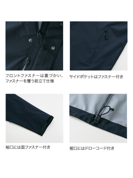 CB-7231 シェル スタンド ジャケット（3レイヤー）詳細