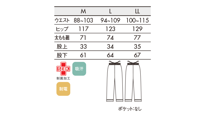 CK-LP74233_size.jpg