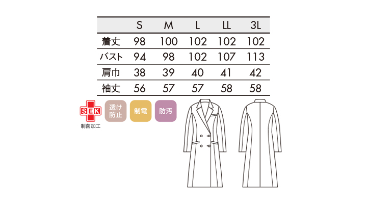 CK-LW10111_size.jpg