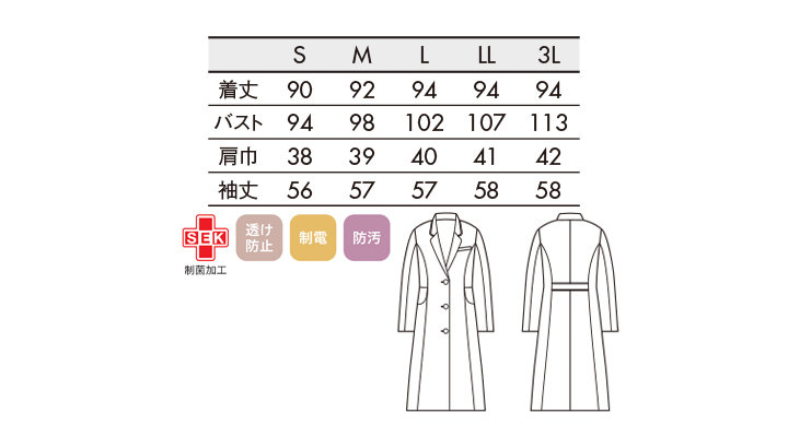 CK-LW10212_size.jpg