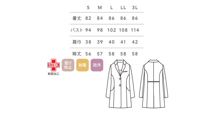 CK-LW10312_size.jpg