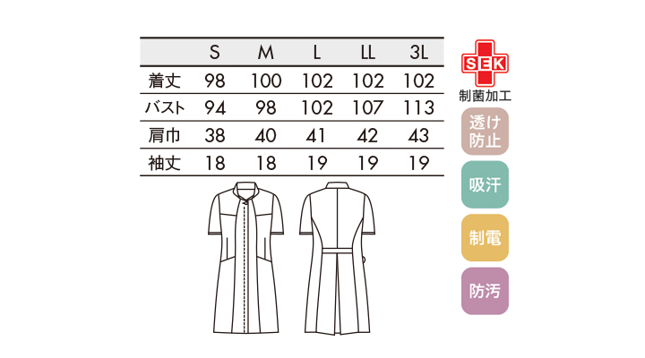 CK-LW40112_size.jpg