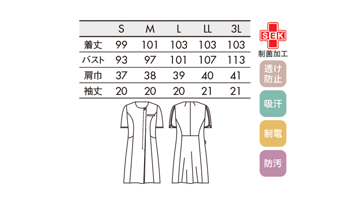 CK-LW40212_size.jpg