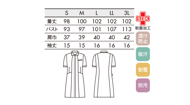 CK-LW40312_size.jpg