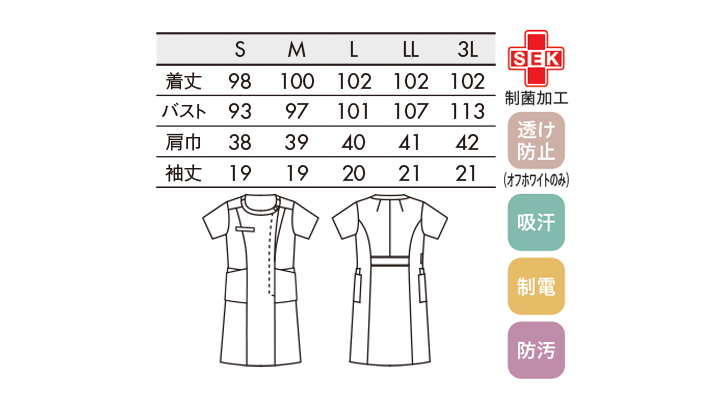 CK-LW41112_size.jpg