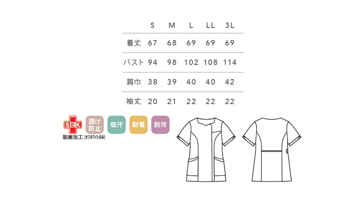 CK-LW60412_size.jpg