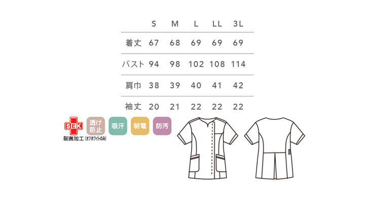 CK-LW61112_size.jpg