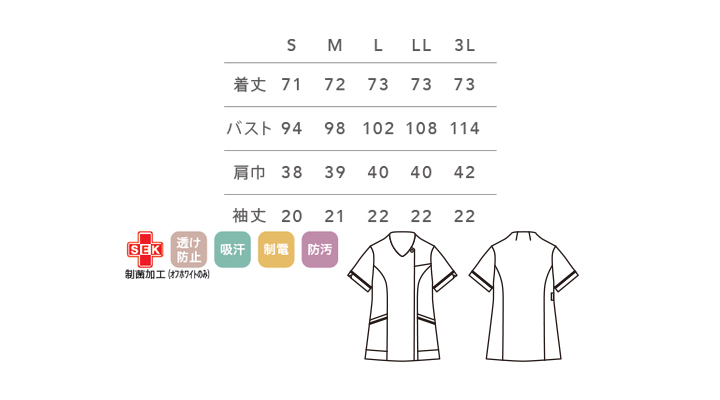 CK-LW61212_size.jpg