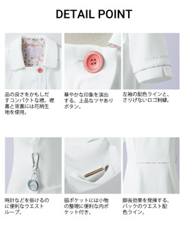 CK-LW81112 ナースジャケット（半袖/女性用）詳細