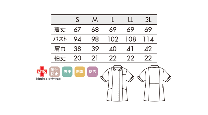 CK-LW81112_size.jpg
