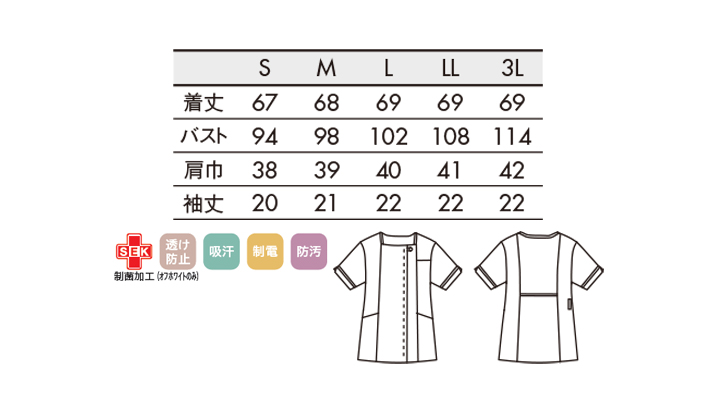 CK-LW81212_size.jpg