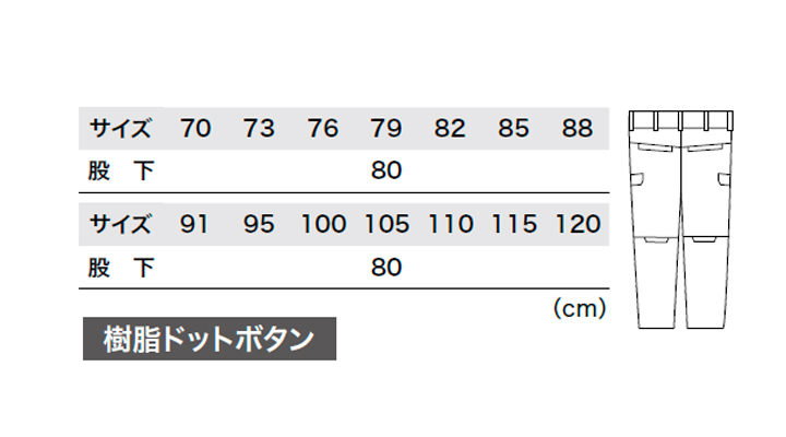 XB-1823_size.jpg