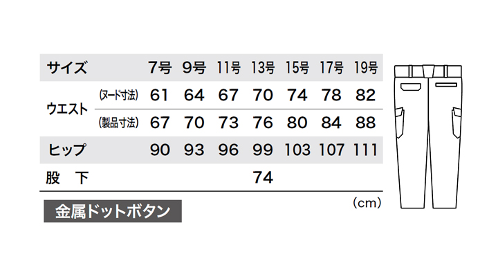 XB-2035_size.jpg
